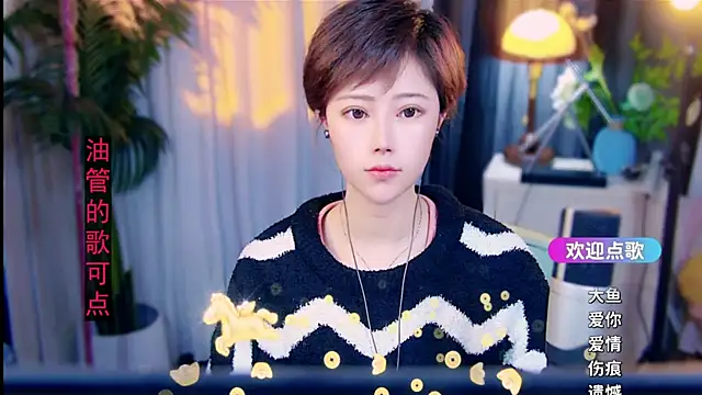 Snapshot of cherry-fa chatting on February 23, 10:01 am cherry-fa online show from February 23, 10:01 am