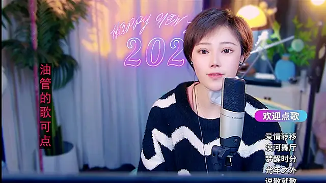 Snapshot of cherry-fa chatting on February 24, 5:22 pm cherry-fa online show from February 24, 5:22 pm