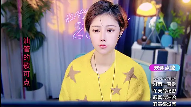 Snapshot of cherry-fa chatting on February 26, 9:52 am cherry-fa online show from February 26, 9:52 am