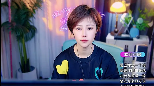 Snapshot of cherry-fa chatting on March 2, 10:00 am cherry-fa online show from March 2, 10:00 am