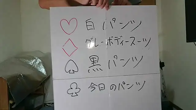 Snapshot of kouichikun chatting on November 7, 9:31 am kouichikun online show from November 7, 9:31 am