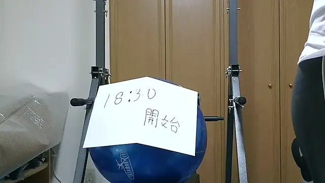 Snapshot of kouichikun chatting on November 10, 9:30 am kouichikun online show from November 10, 9:30 am