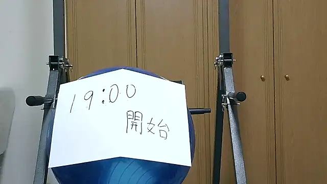 Snapshot of kouichikun chatting on November 11, 9:53 am kouichikun online show from November 11, 9:53 am