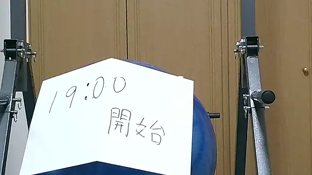 Snapshot of kouichikun chatting on November 12, 9:53 am kouichikun online show from November 12, 9:53 am