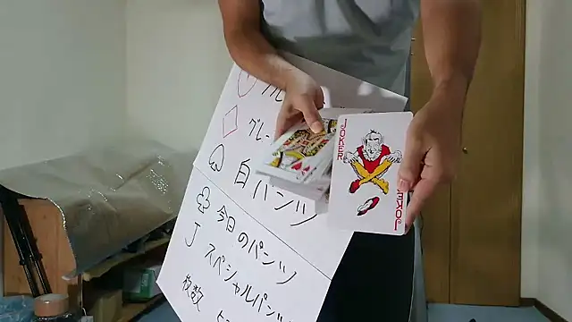 Snapshot of kouichikun chatting on November 17, 9:48 am kouichikun online show from November 17, 9:48 am