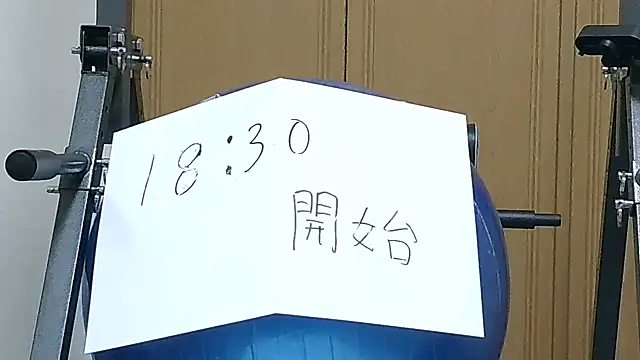 Snapshot of kouichikun chatting on November 18, 9:25 am kouichikun online show from November 18, 9:25 am