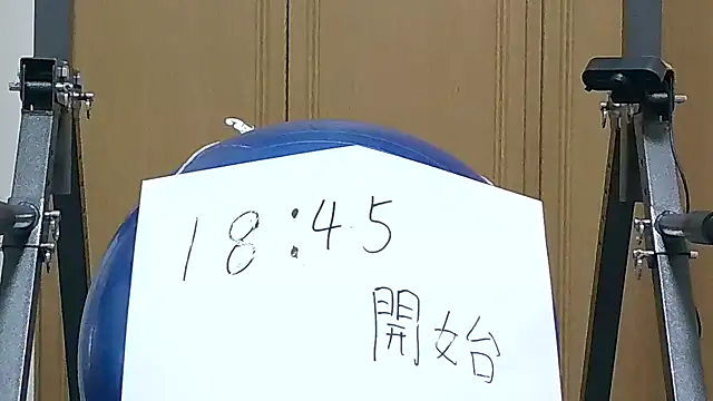 Snapshot of kouichikun chatting on November 19, 9:42 am kouichikun online show from November 19, 9:42 am