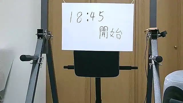 Snapshot of kouichikun chatting on November 26, 9:43 am kouichikun online show from November 26, 9:43 am