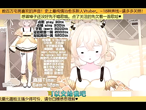 Snapshot of goldenangle888 chatting on October 21, 5:19 am goldenangle888 online show from October 21, 5:19 am