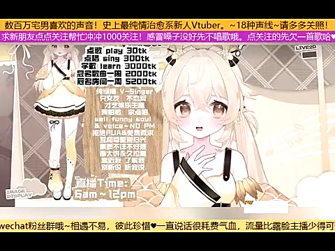 Snapshot of goldenangle888 chatting on October 29, 5:14 pm goldenangle888 online show from October 29, 5:14 pm