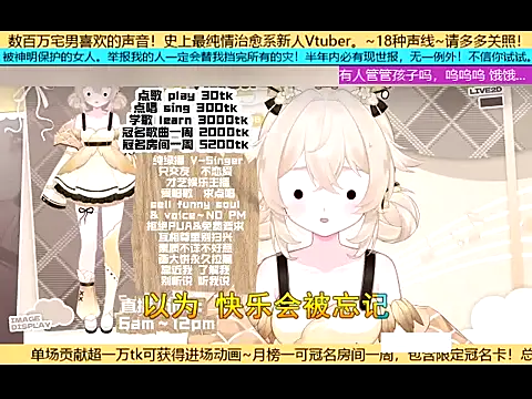 Snapshot of goldenangle888 chatting on November 3, 5:47 pm goldenangle888 online show from November 3, 5:47 pm