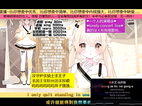 Snapshot of goldenangle888 chatting on November 20, 5:40 am goldenangle888 online show from November 20, 5:40 am