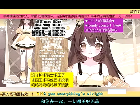 Snapshot of goldenangle888 chatting on November 21, 5:33 pm goldenangle888 online show from November 21, 5:33 pm