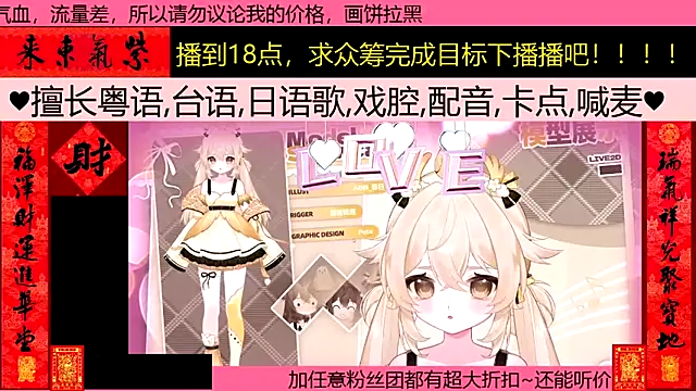 goldenangle888 online show from February 25, 1:37 am