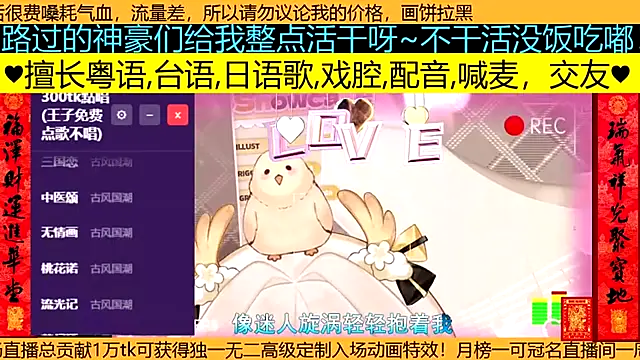 goldenangle888 online show from March 22, 5:05 pm