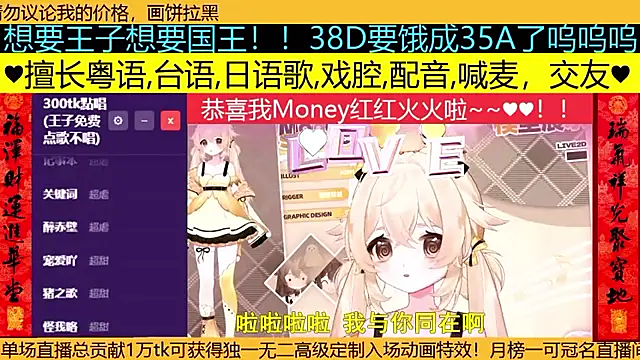 goldenangle888 online show from March 27, 2:17 pm