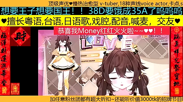 goldenangle888 online show from March 29, 4:18 pm