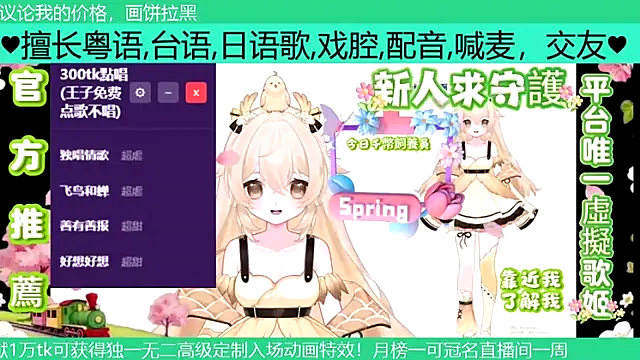 goldenangle888 online show from April 2, 6:05 pm