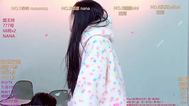 LC 888 online show from December 14, 11:20 pm