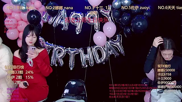 LC 888 online show from January 9, 11:50 pm