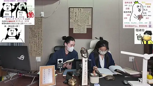 Snapshot of ZhuXiang-Taoist chatting on October 22, 10:37 am ZhuXiang-Taoist online show from October 22, 10:37 am