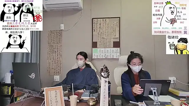 Snapshot of ZhuXiang-Taoist chatting on October 25, 12:56 pm ZhuXiang-Taoist online show from October 25, 12:56 pm