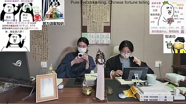 Snapshot of ZhuXiang-Taoist chatting on October 28, 11:36 am ZhuXiang-Taoist online show from October 28, 11:36 am