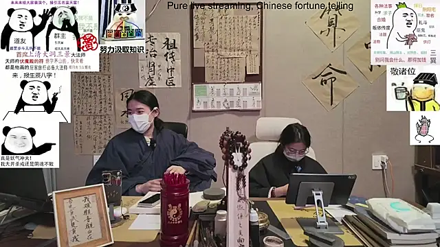 Snapshot of ZhuXiang-Taoist chatting on November 2, 11:56 am ZhuXiang-Taoist online show from November 2, 11:56 am