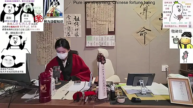 Snapshot of ZhuXiang-Taoist chatting on November 4, 11:20 am ZhuXiang-Taoist online show from November 4, 11:20 am