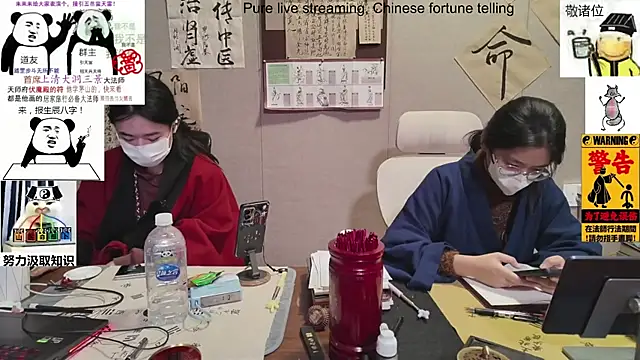 Snapshot of ZhuXiang-Taoist chatting on November 15, 11:07 am ZhuXiang-Taoist online show from November 15, 11:07 am