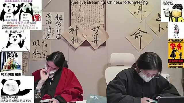 Snapshot of ZhuXiang-Taoist chatting on November 19, 11:54 am ZhuXiang-Taoist online show from November 19, 11:54 am