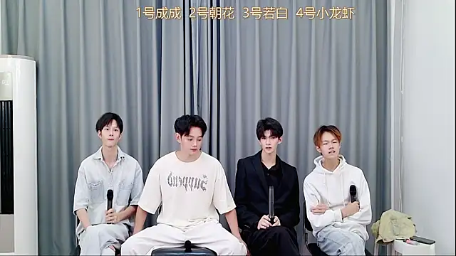 Snapshot of QYBOYS-001 chatting on November 2, 12:18 pm QYBOYS-001 online show from November 2, 12:18 pm