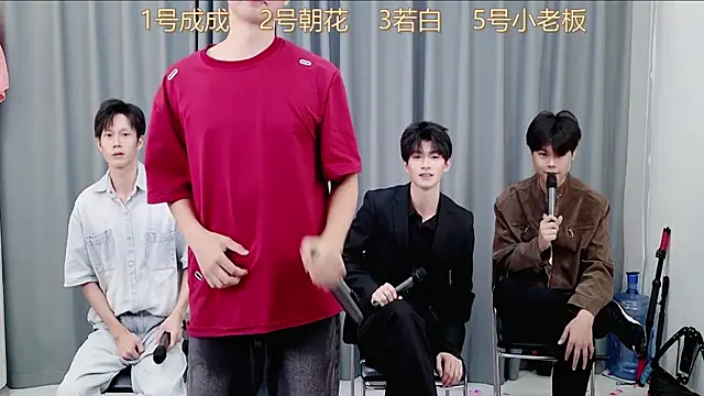 Snapshot of QYBOYS-001 chatting on November 7, 12:38 pm QYBOYS-001 online show from November 7, 12:38 pm