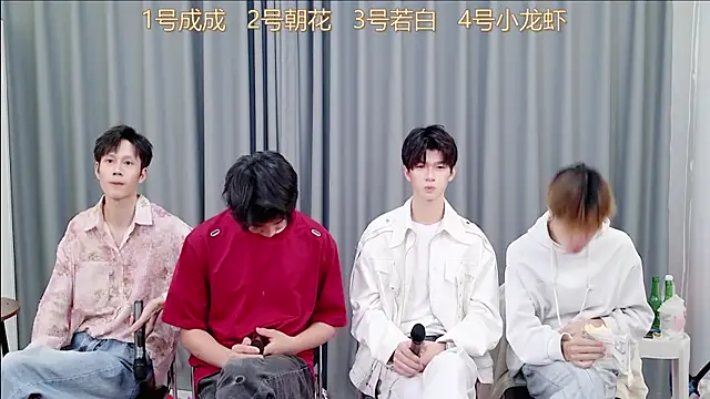 Snapshot of QYBOYS-001 chatting on November 9, 12:25 pm QYBOYS-001 online show from November 9, 12:25 pm