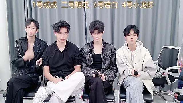 Snapshot of QYBOYS-001 chatting on November 14, 12:15 pm QYBOYS-001 online show from November 14, 12:15 pm