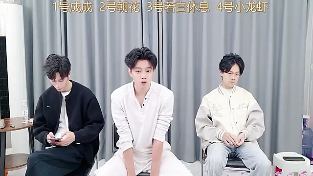 Snapshot of QYBOYS-001 chatting on November 22, 12:15 pm QYBOYS-001 online show from November 22, 12:15 pm