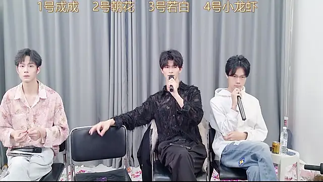 Snapshot of QYBOYS-001 chatting on November 23, 12:16 pm QYBOYS-001 online show from November 23, 12:16 pm