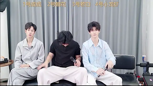 Snapshot of QYBOYS-001 chatting on November 25, 12:05 pm QYBOYS-001 online show from November 25, 12:05 pm