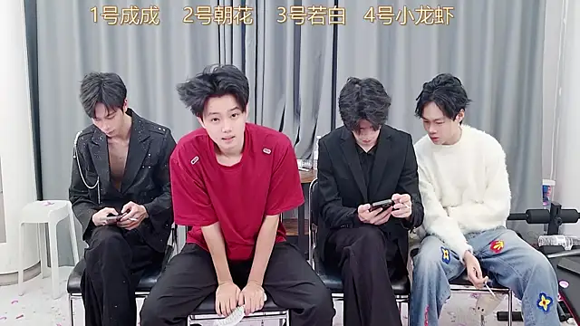 Snapshot of QYBOYS-001 chatting on November 27, 12:07 pm QYBOYS-001 online show from November 27, 12:07 pm