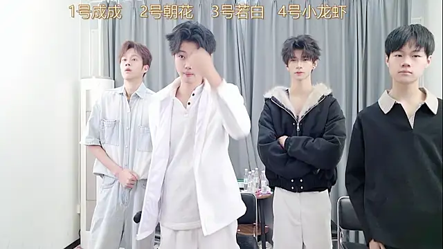 Snapshot of QYBOYS-001 chatting on November 29, 10:51 am QYBOYS-001 online show from November 29, 10:51 am