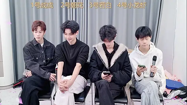 Snapshot of QYBOYS-001 chatting on December 2, 12:10 pm QYBOYS-001 online show from December 2, 12:10 pm