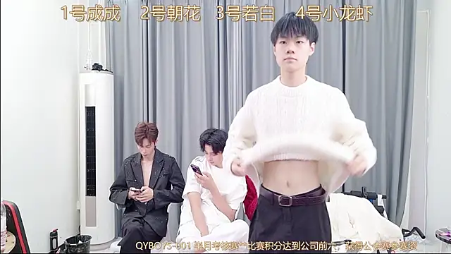 Snapshot of QYBOYS-001 chatting on December 14, 12:10 pm QYBOYS-001 online show from December 14, 12:10 pm