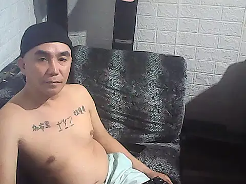 Snapshot of yourasiandesire69 chatting on December 1, 1:05 pm yourasiandesire69 online show from December 1, 1:05 pm