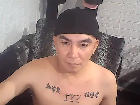 Snapshot of yourasiandesire69 chatting on December 2, 9:47 am yourasiandesire69 online show from December 2, 9:47 am