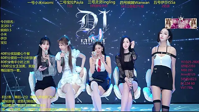 DJ-babala online show from December 18, 1:11 am