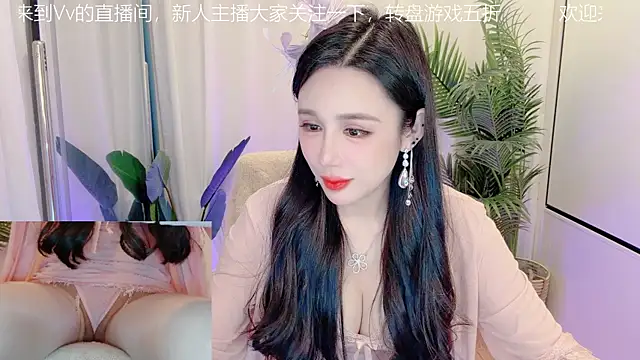 Snapshot of Vv123668 chatting on October 31, 1:45 pm Vv123668 online show from October 31, 1:45 pm