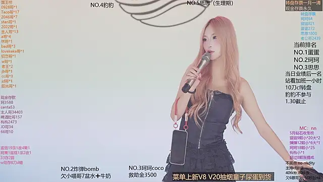 sweetgirls888 online show from May 31, 6:09 pm