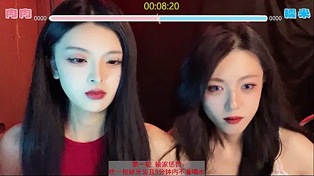 ronronner233 online show from November 9, 1:31 pm