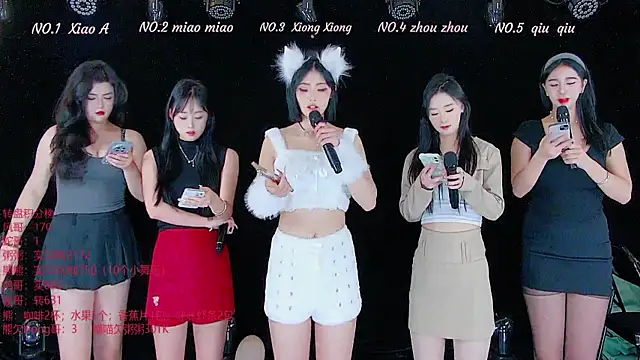 Snapshot of YB-001 chatting on November 24, 5:07 am YB-001 online show from November 24, 5:07 am