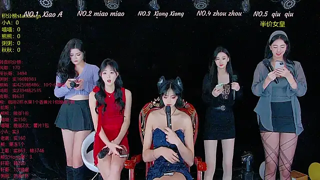 Snapshot of YB-001 chatting on December 1, 5:12 am YB-001 online show from December 1, 5:12 am